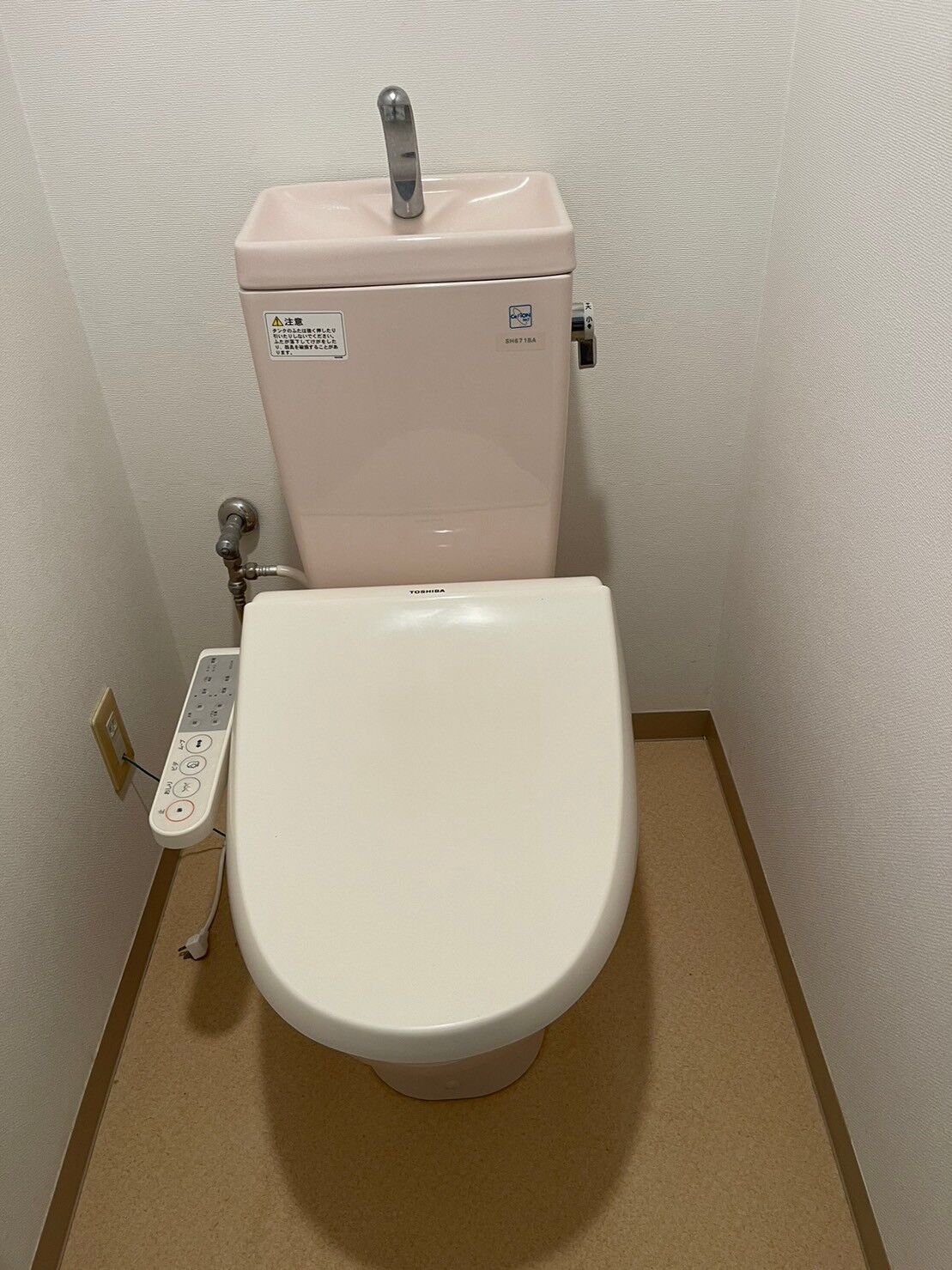 画像0：ウォシュレット取付