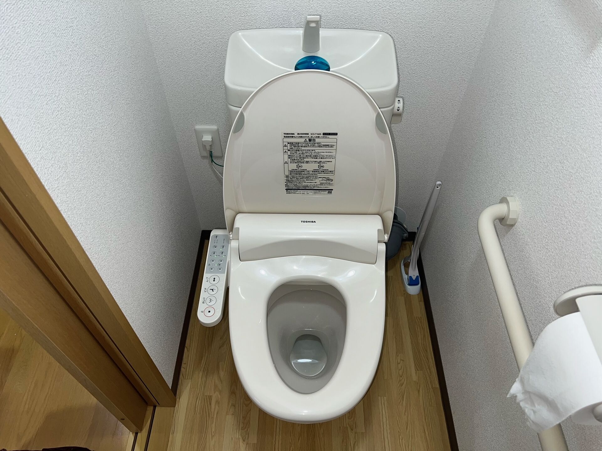画像0：ウォシュレット取付