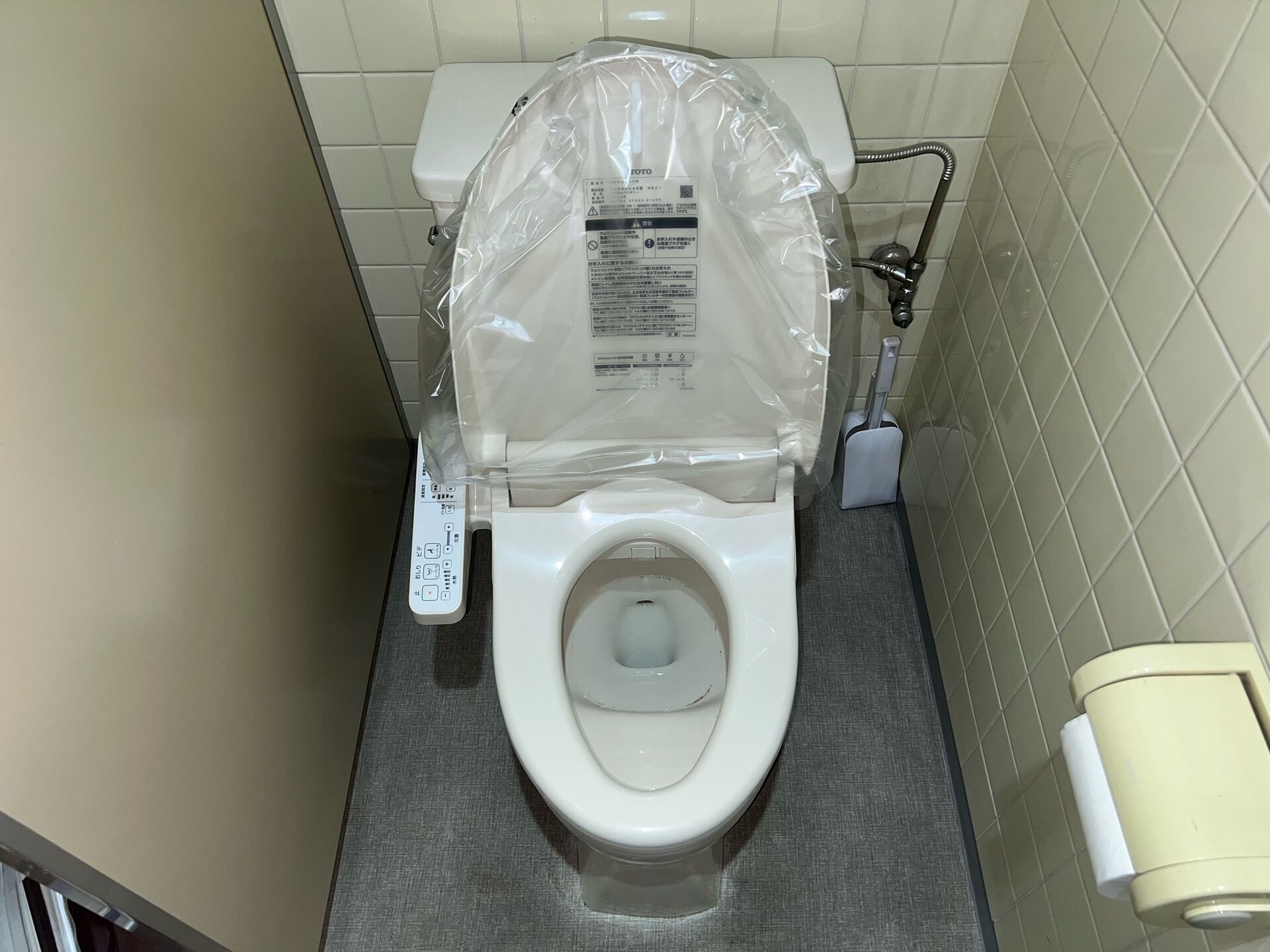 画像0：ウォシュレット取付