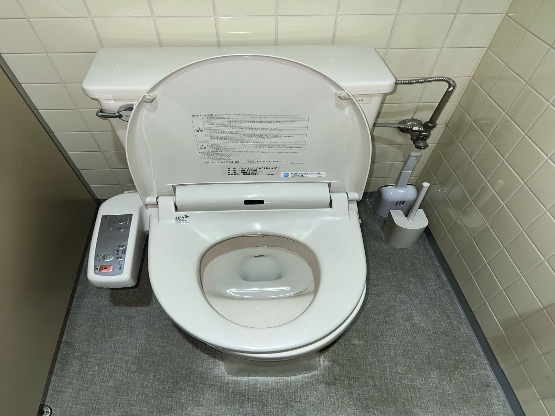 画像0：ウォシュレット取付